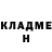 КЕТАМИН VHQ HASHIME BOSHY