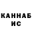 КЕТАМИН VHQ FAMILY GANG