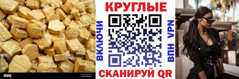 ЭКСТАЗИ XTC  Купить где  Нарьян-Мар 