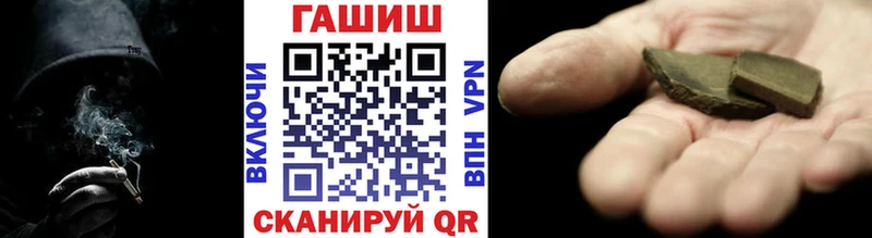 Купить закладки  Нарьян-Мар  ГАШ убойный 