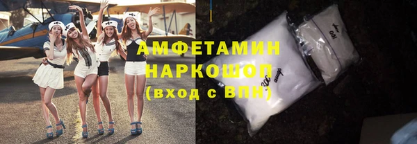 мефедрон мука Верея