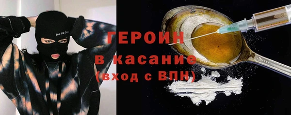 твердый Верхний Тагил