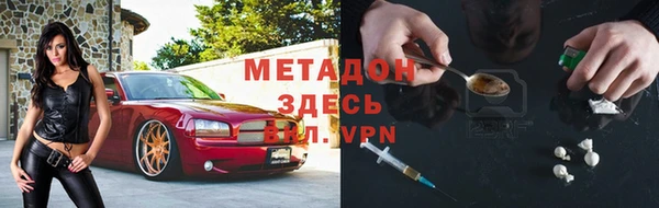мефедрон мука Верея
