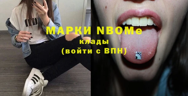 мефедрон мука Верея