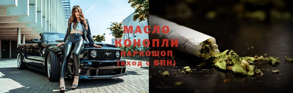 скорость mdpv Кулебаки