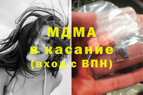 мефедрон мука Верея