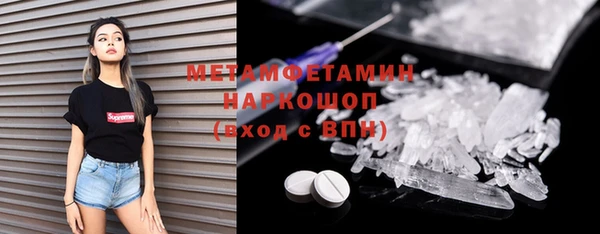 мефедрон мука Верея