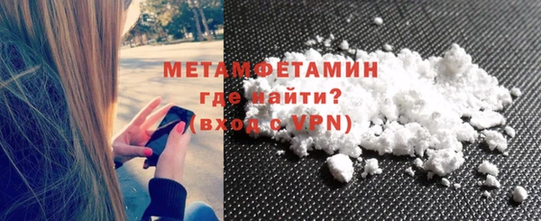 твердый Верхний Тагил