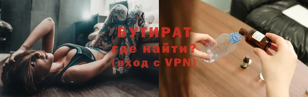 мефедрон мука Верея