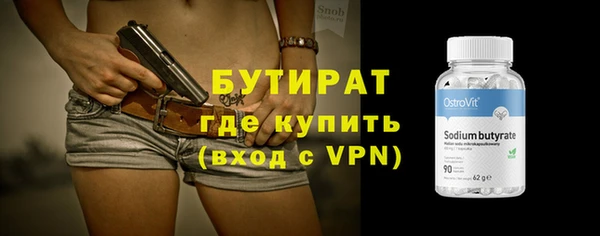 мефедрон мука Верея