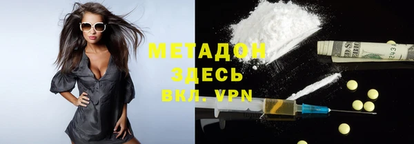 твердый Верхний Тагил