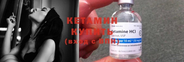 мефедрон мука Верея