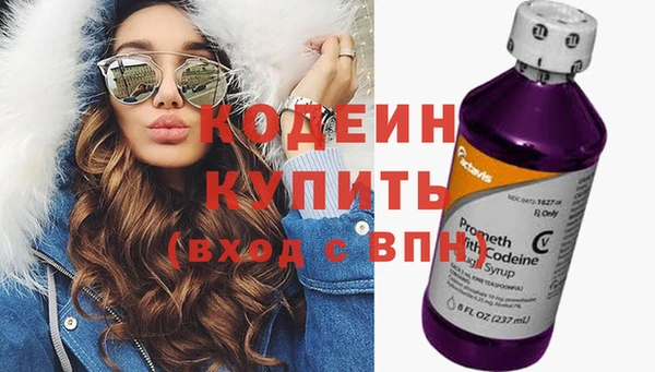 твердый Верхний Тагил