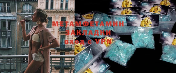 твердый Верхний Тагил
