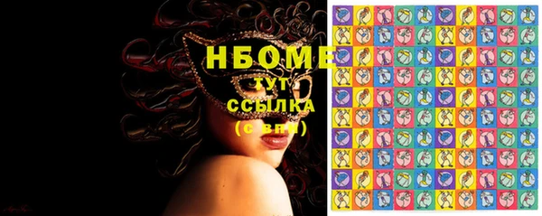 мефедрон мука Верея