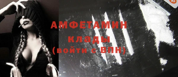 соль курить ск Куйбышев