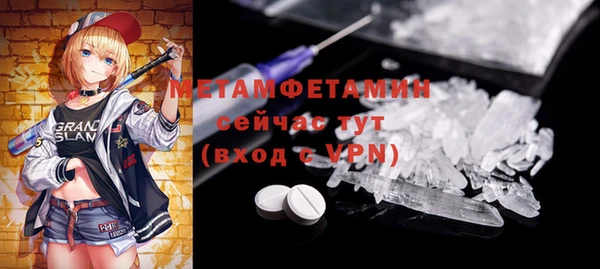 мефедрон мука Верея