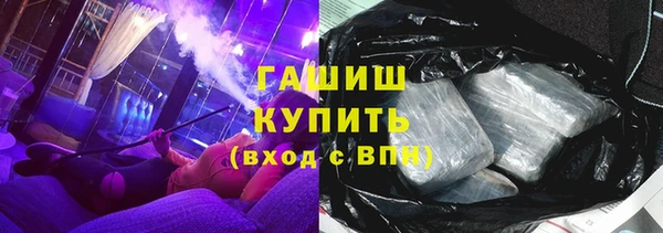 твердый Верхний Тагил