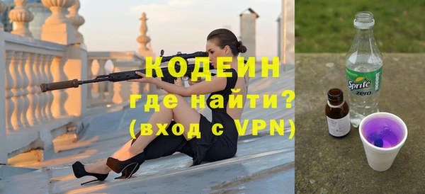 мефедрон мука Верея
