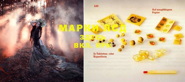 мефедрон мука Верея