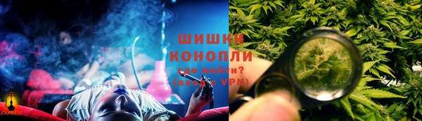 мефедрон мука Верея