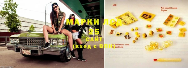 мефедрон мука Верея