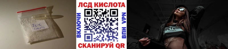 Купить закладки  Нарьян-Мар  ЛСД экстази ecstasy 