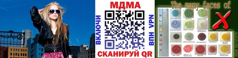 МДМА Molly  Купить где  Нарьян-Мар 