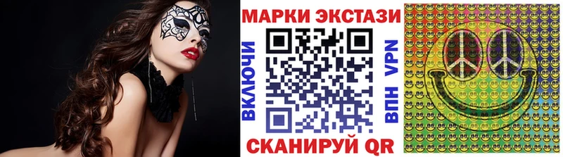 Купить закладки  Нарьян-Мар  Марки NBOMe 1,8мг 