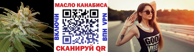 Купить закладки  Нарьян-Мар  Дистиллят ТГК THC oil 